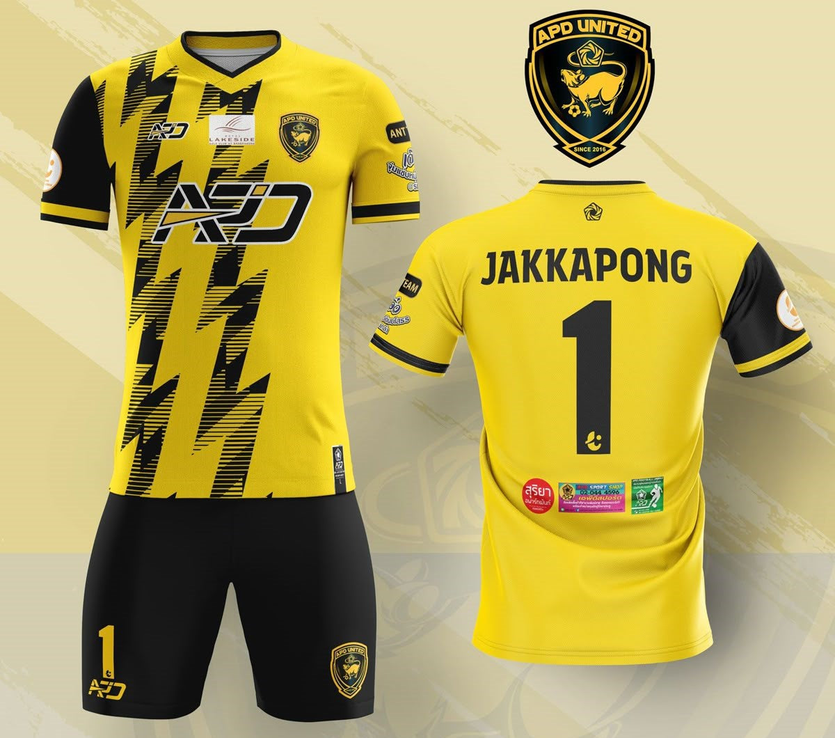 Catalogo de Futbol Arquero