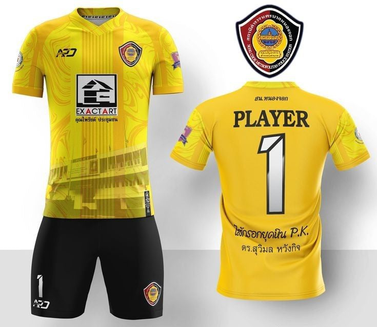 Catalogo de Futbol Arquero